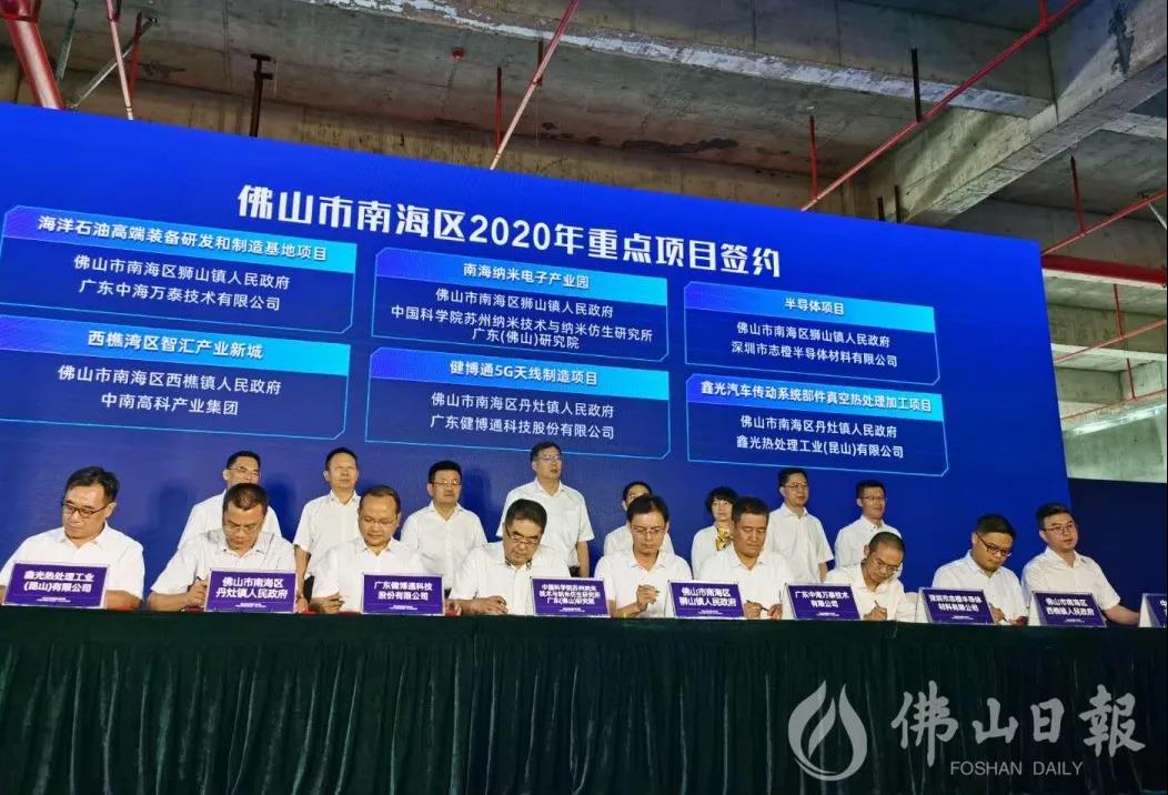 微信圖片_20200926220931 微信圖片_20200926220931